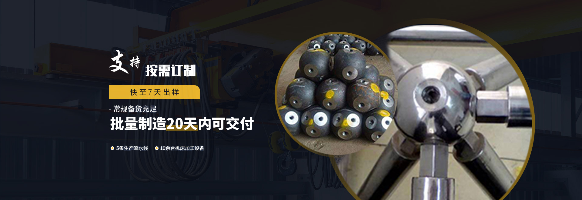 甘南1